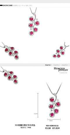 S925純銀紅寶石吊墜 韓版潮流女款，濰坊戴夢緣珠寶的精致之選